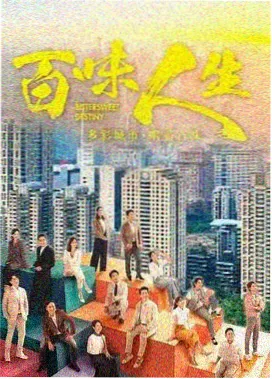 长夜将明电视剧海报