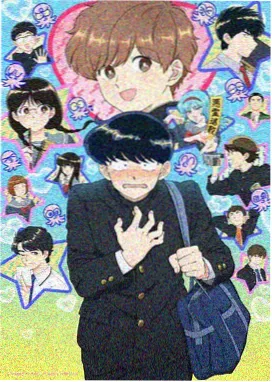 星轨少年动漫海报