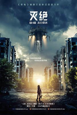 最后一班渡轮电影海报