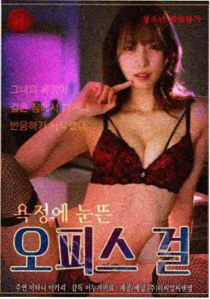 白露为霜电视剧海报
