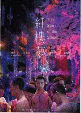 静默航线电影海报