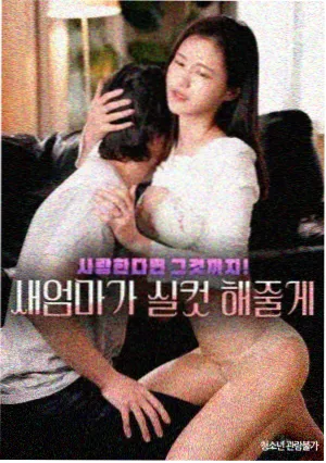 旧站台电视剧海报