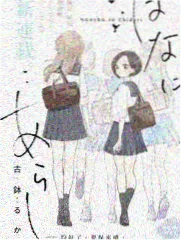 声浪计划综艺海报